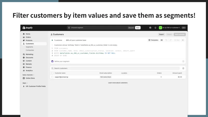 UR: Customer Profile Fields