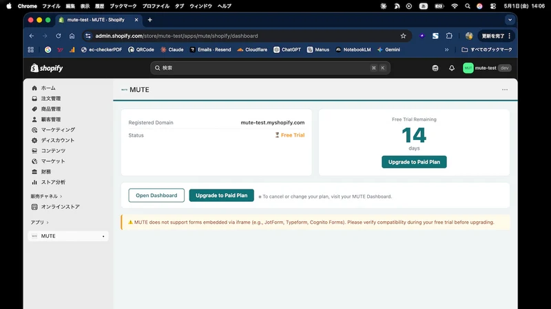 MUTE‑Contact Form Spam Blocker