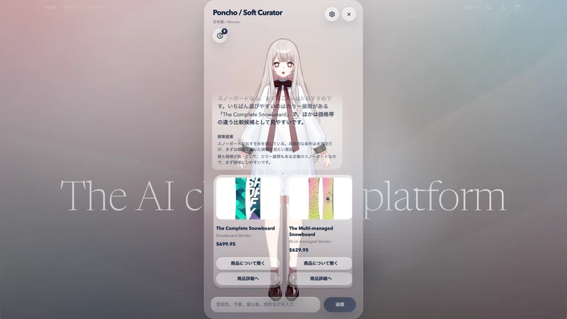 V‑Staff | 接客品質を引き上げるバーチャルスタッフ