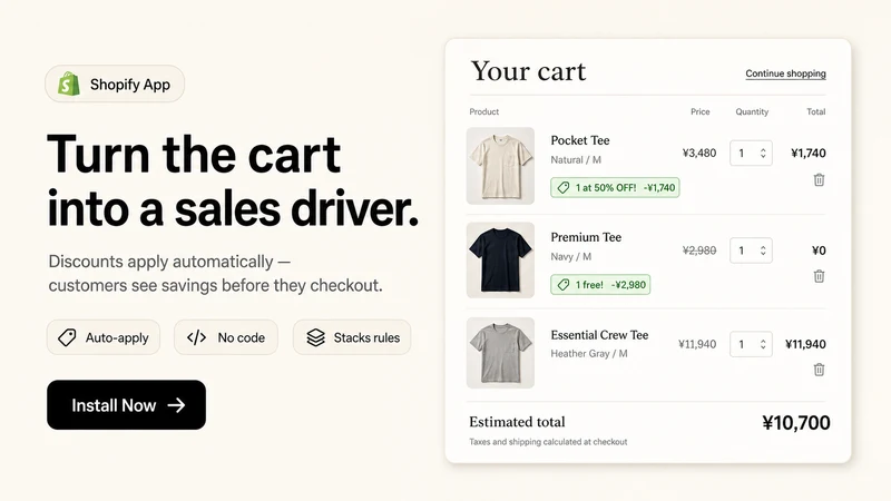 Simple BOGO