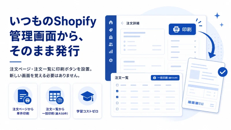 かんたん帳票印刷.JP ‑ 見積・請求・納品・領収書を網羅