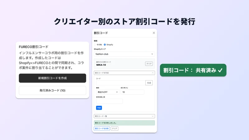 FURECO