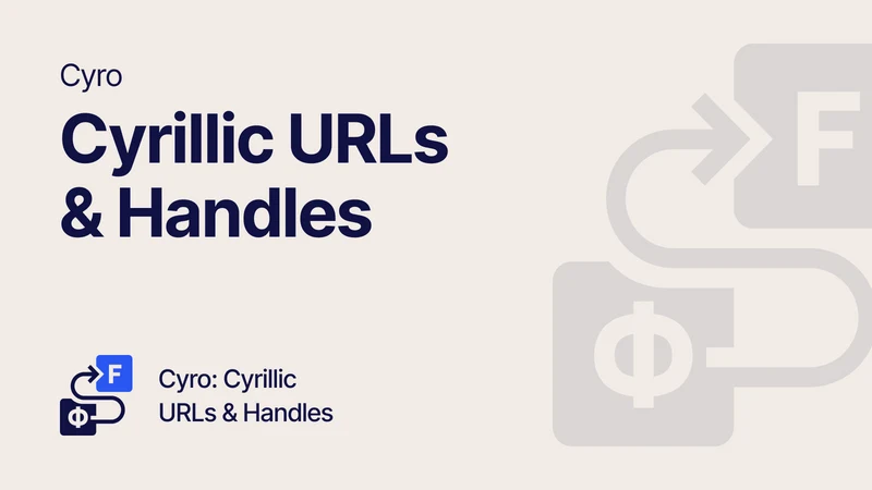 Cyro: Cyrillic URLs & Handles