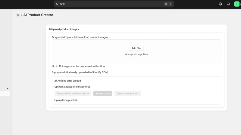 AI Product Feed Doctor