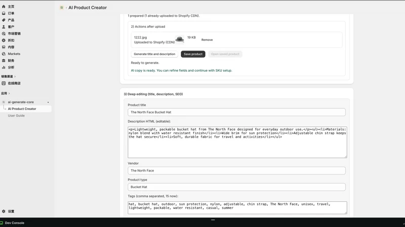 AI Product Feed Doctor