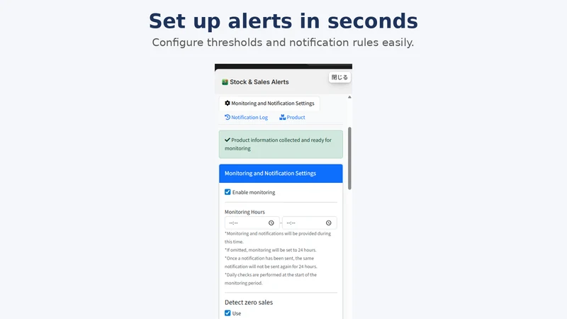 Stock & Sales Alerts