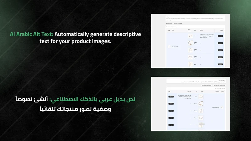ArabiSEO Pro: AI Arabic SEO