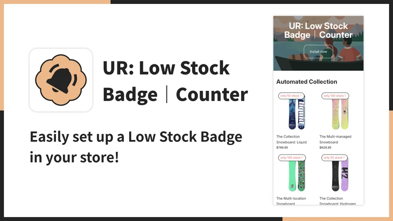 UR: Low Stock Badge｜Counter