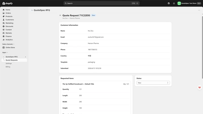 QuotePro ‑ B2B RFQ, Hide Price