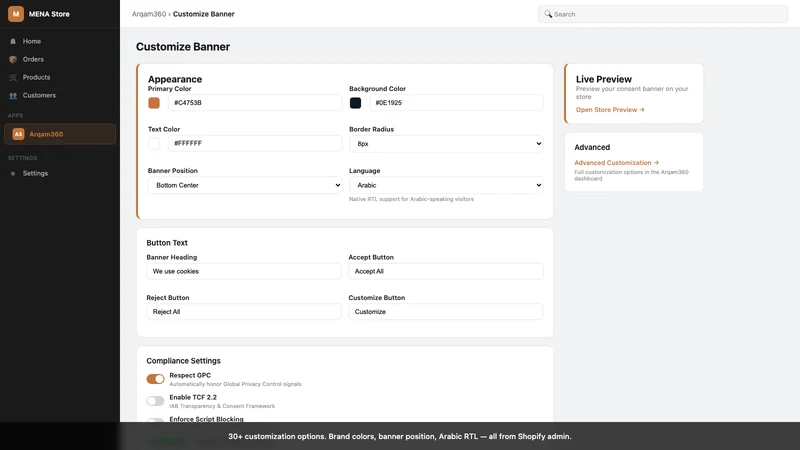 Arqam360: PDPL Cookie Consent