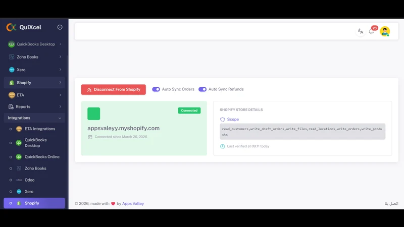 QuiXcel ETA Connector
