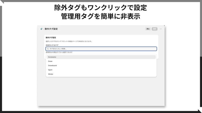 Easy! Clickable Product Tags