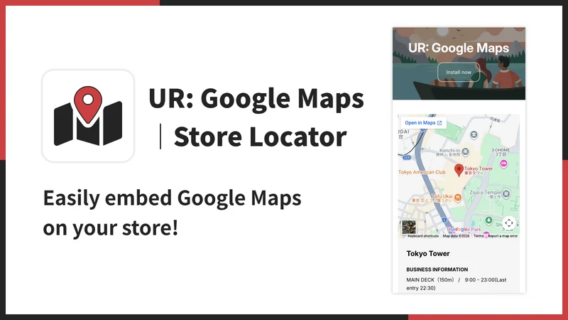 UR: Google Maps｜Store Locator