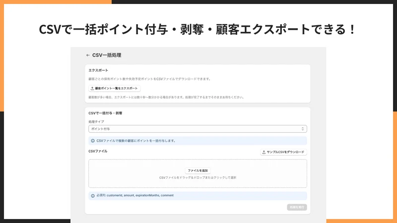 会員ポイントアプリ Pro｜お手軽ポイント付与