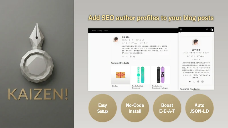 KAIZEN!‑Blog SEO app‑