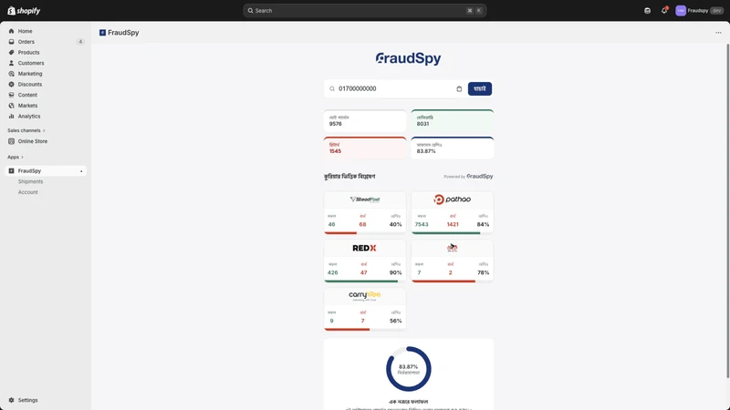 FraudSpy: COD Fraud Checker
