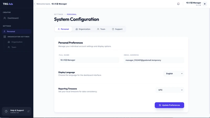StylMatch ‑ Creator Marketing