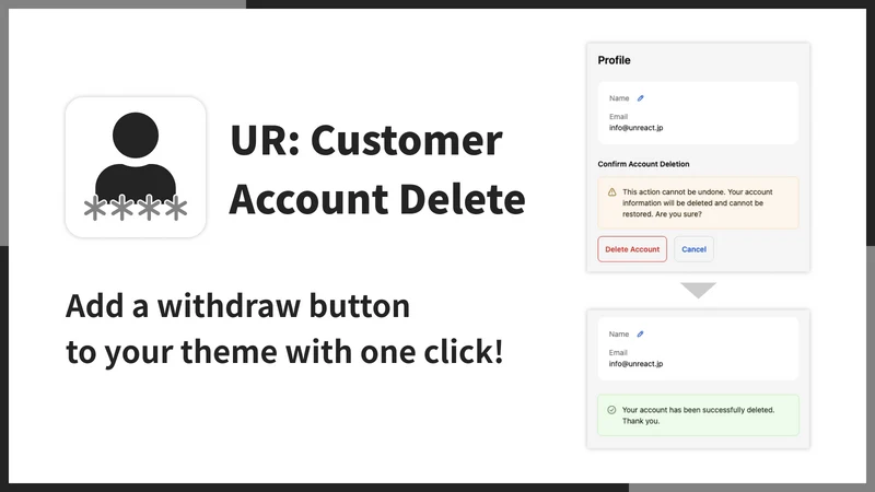 UR: Customer Account Delete