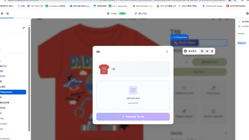 Lightchain AI Virtual Try‑On