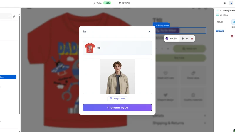 Lightchain AI Virtual Try‑On