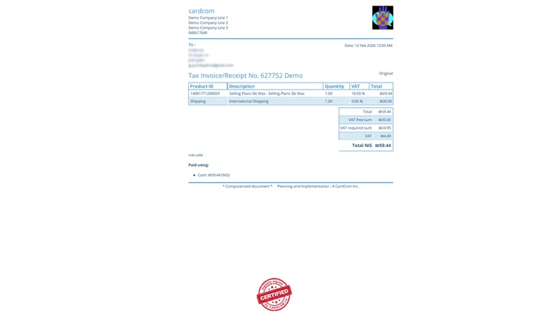 Cardcom Financial Documents