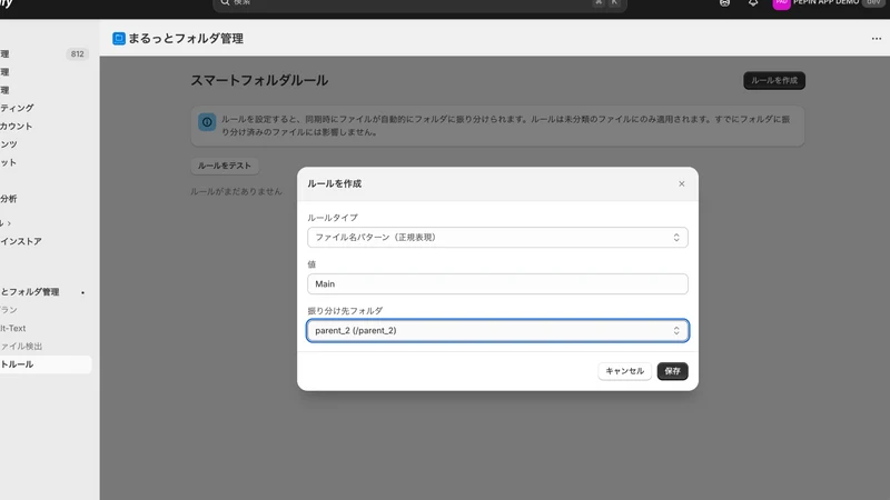 コトバン｜薬機法・景表法 表現チェック