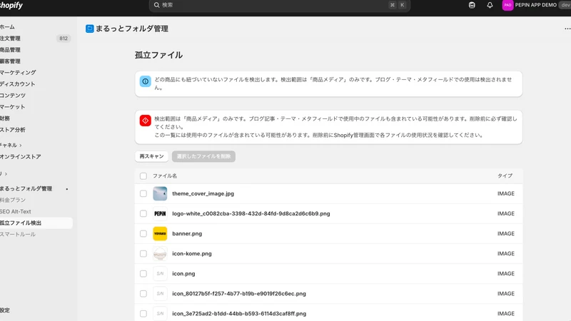 コトバン｜薬機法・景表法 表現チェック