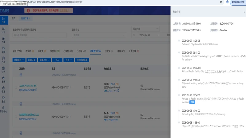 易达云