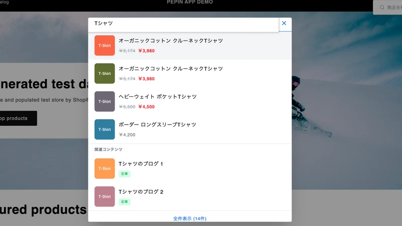 Maru Search & Filter