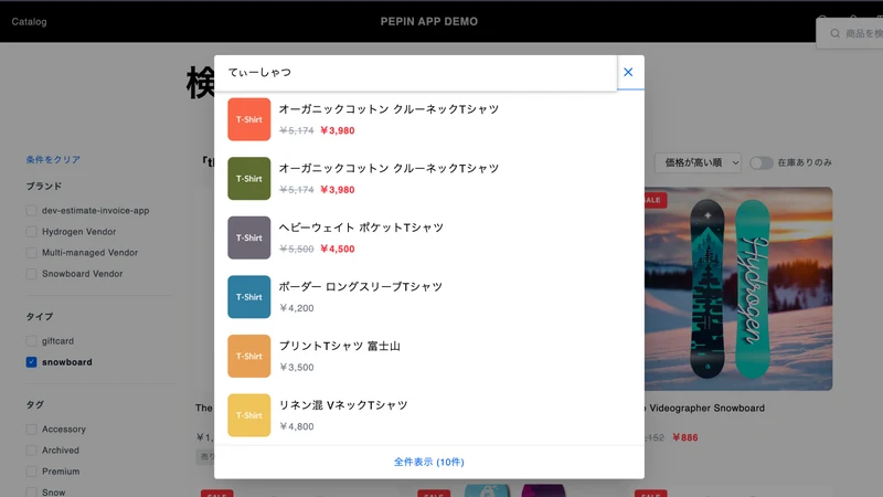 Maru Search & Filter