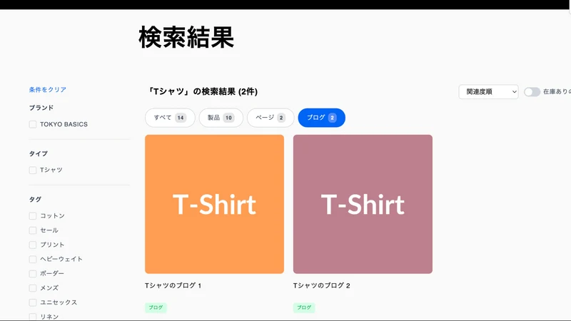 Maru Search & Filter