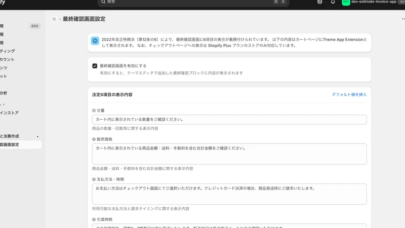 まるっと法務作成