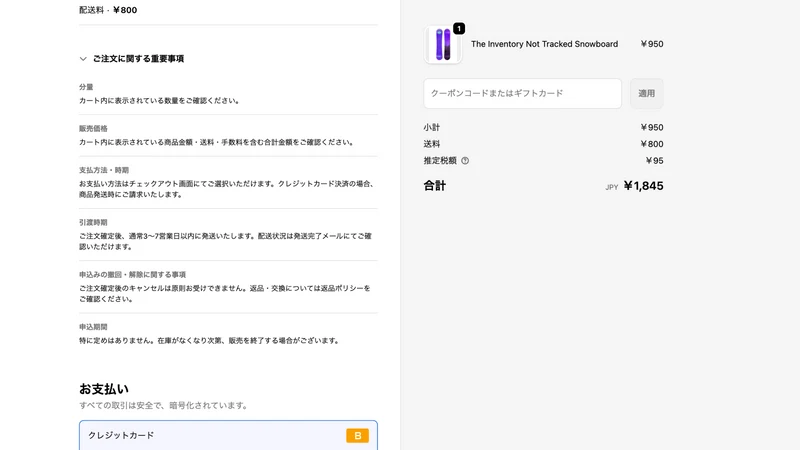 まるっと法務作成