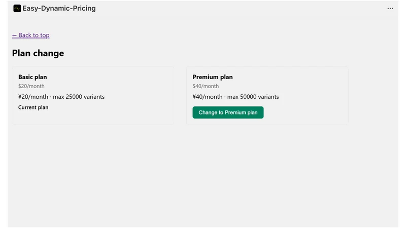 Easy Dynamic Pricing