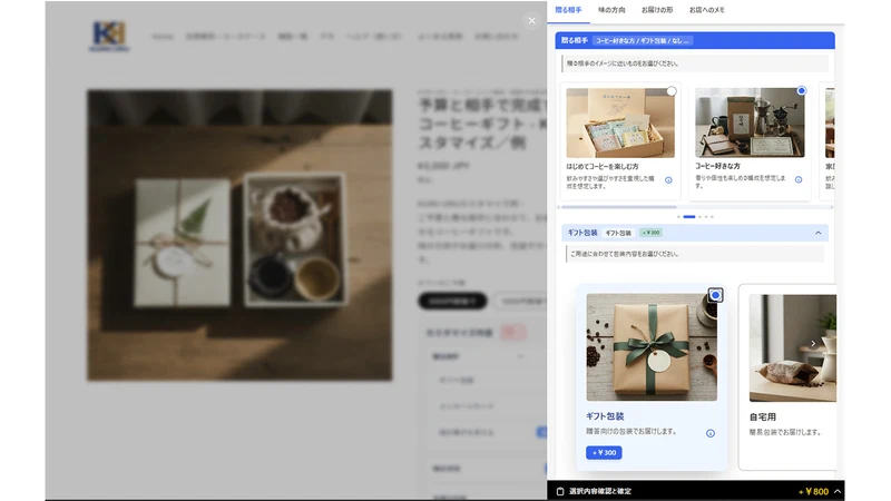 KUMI‑URU ‑ カスタムオーダー販売