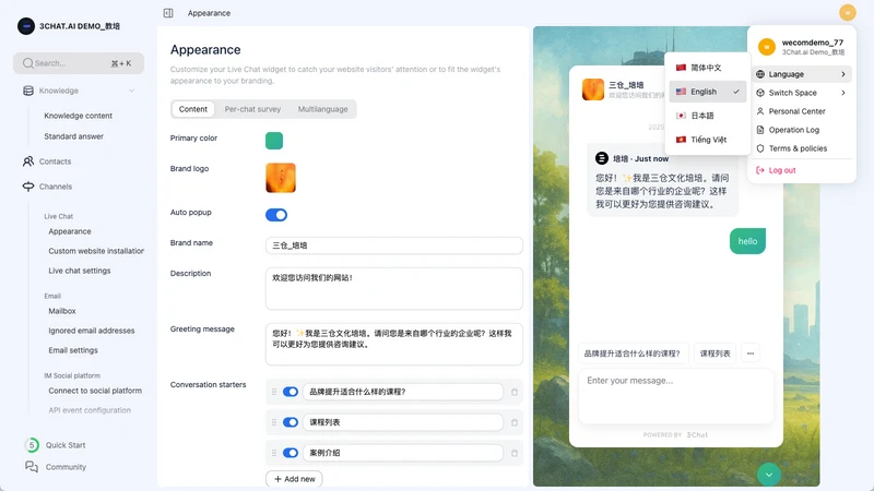 3Chat.ai: AI Customer Agent