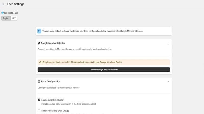 Uni‑Feed: Google Shopping Feed