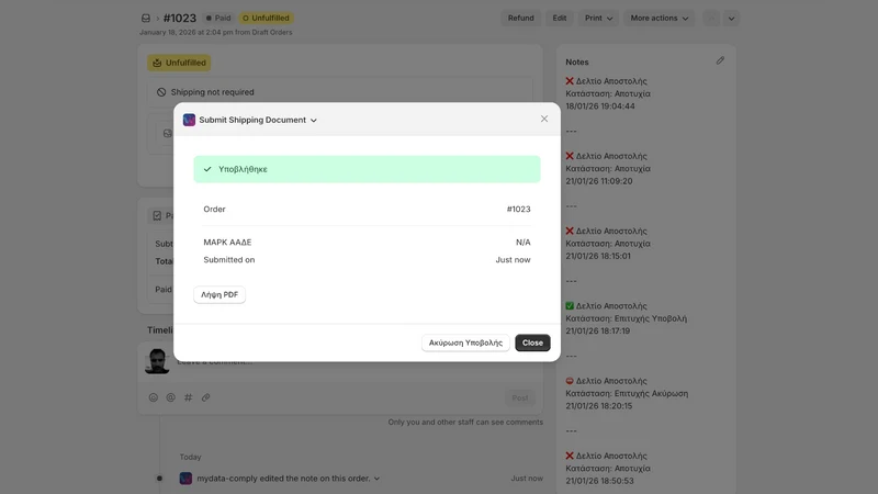 myData Comply