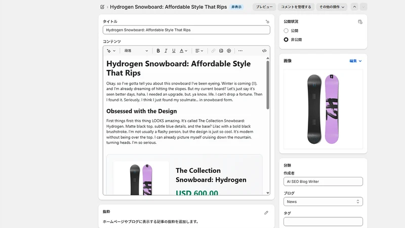 AI SEO & GEO Blog Writer