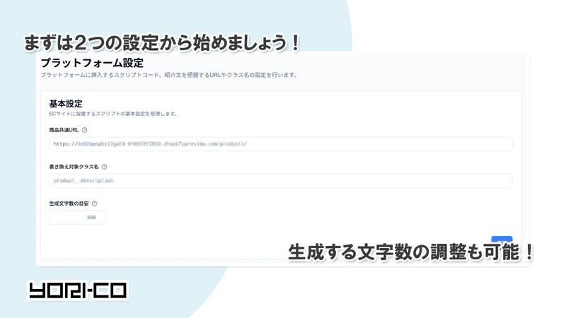 yori‑co