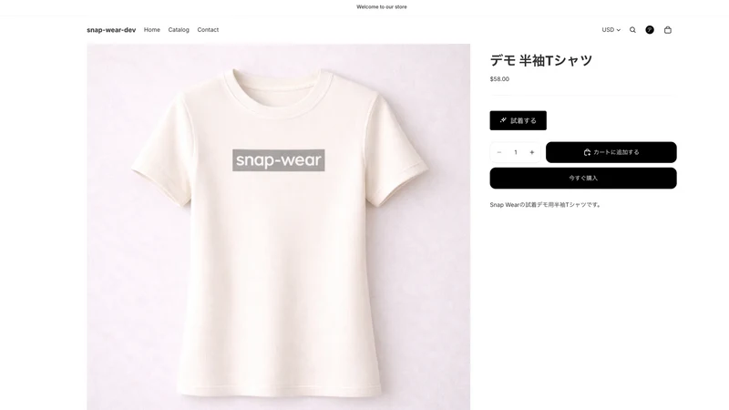Snap Wear｜AIバーチャル試着（日本語・英語対応）