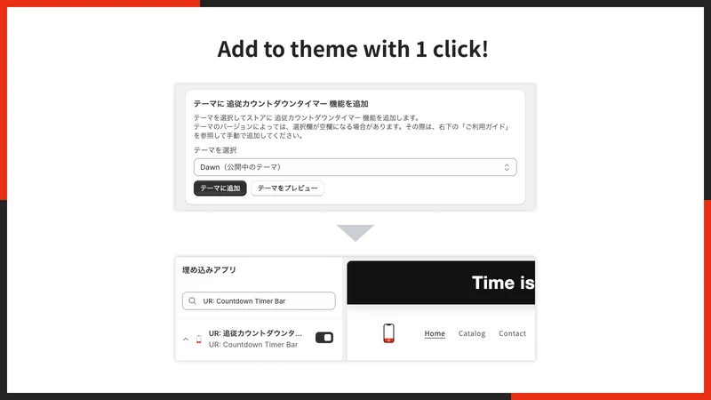 UR: Countdown Timer Bar