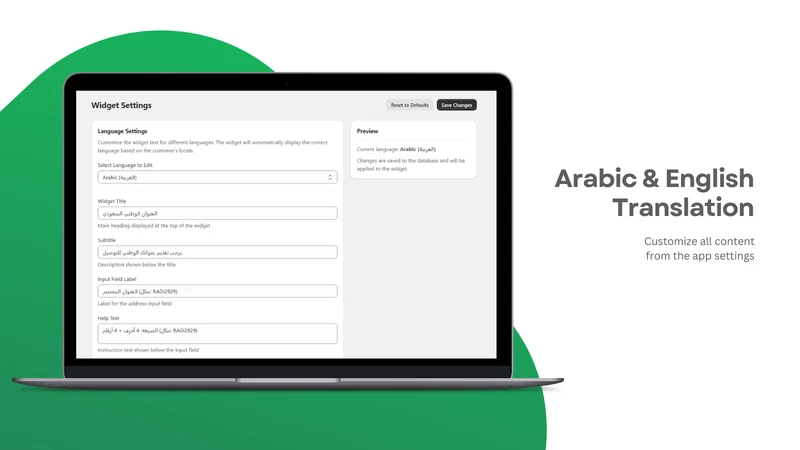 Onwan: Saudi Address Validator