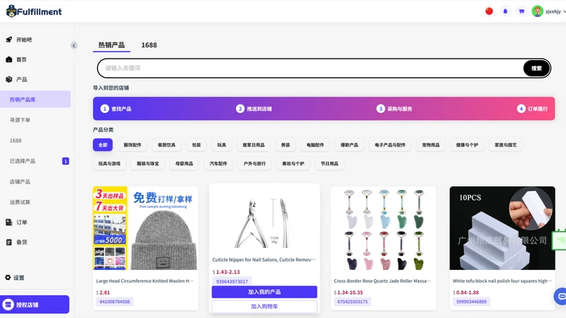 Fluxfulfill‑dropshipping