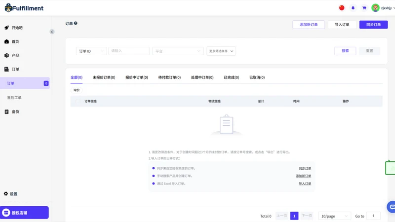 Fluxfulfill‑dropshipping