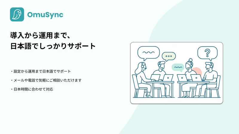 OmuSync for TikTok Shop