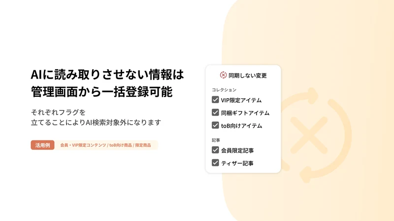 LLMs.txt Generator by Bouquet