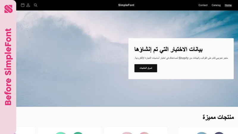 Simple Font