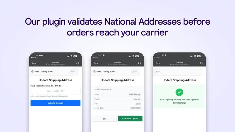 Quiqup ‑ KSA Address Validator