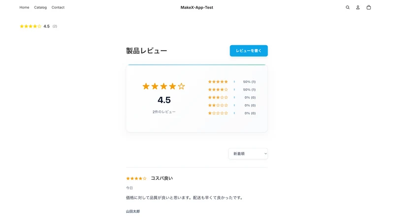 Feedback｜レビューアプリ